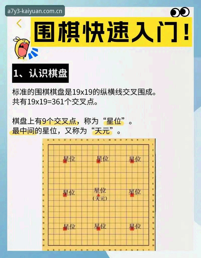 开元棋盘平台流畅度深度评测：从技术细节到实用优化技巧