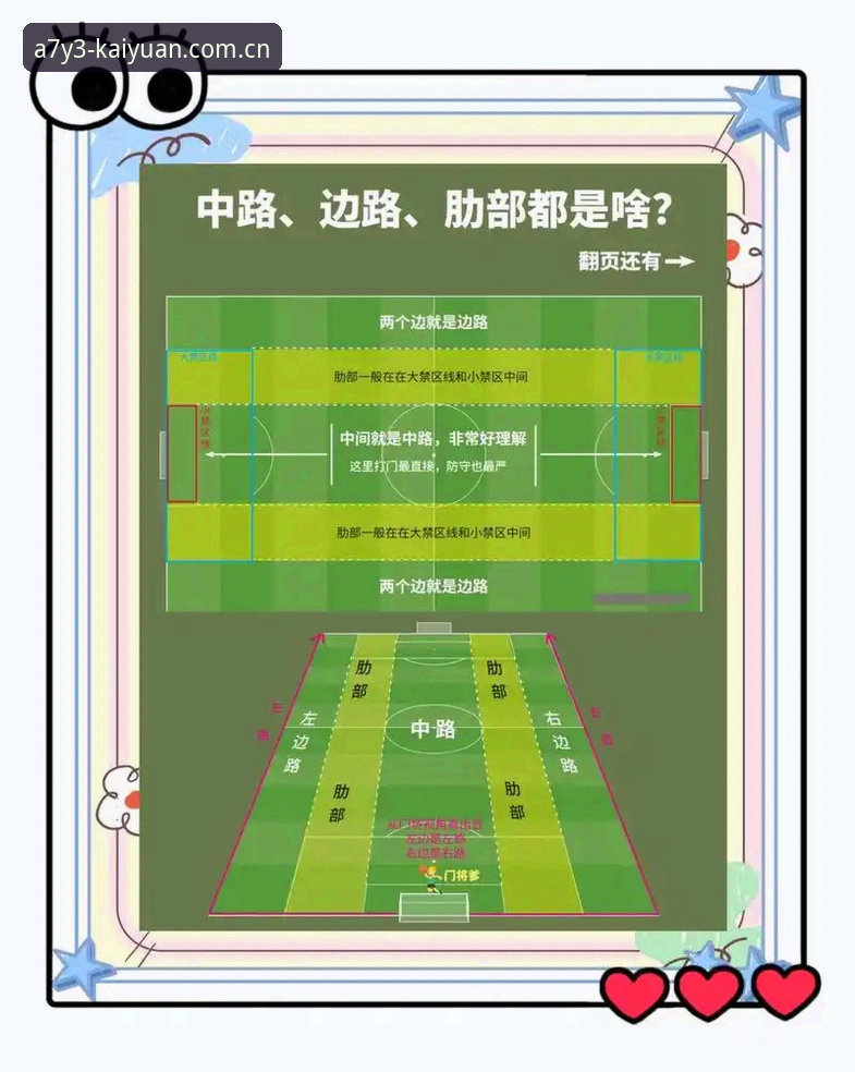 开元棋牌流畅手机版 足球圈禁足事件深度解读教程:从开元棋盘平台看行业净化