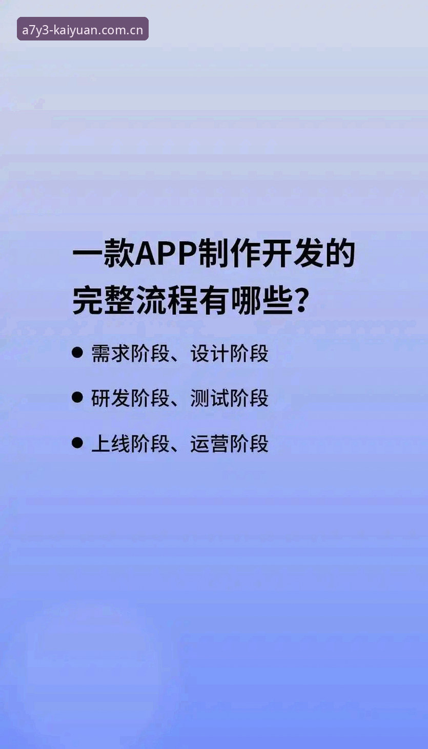 开元APP安卓下载 5个关键步骤教你顺利完成开元APP安卓下载,避开常见陷阱
